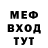 Первитин мет Gist PRO