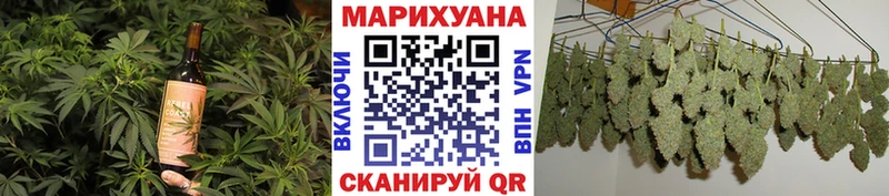 Еда ТГК марихуана Усть-Илимск
