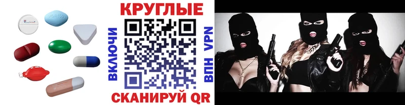 Экстази Punisher  цены наркотик  Усть-Илимск 