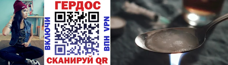 ГЕРОИН VHQ  Усть-Илимск 