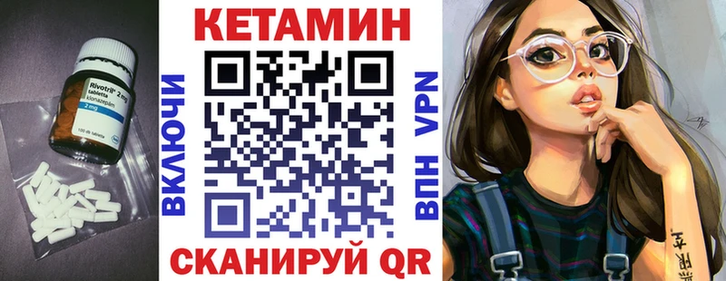 Кетамин VHQ  Усть-Илимск 