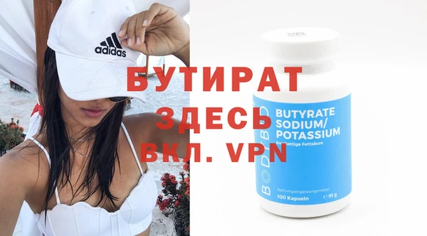 бошки Абинск