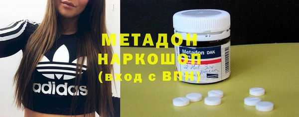 марки lsd Абаза