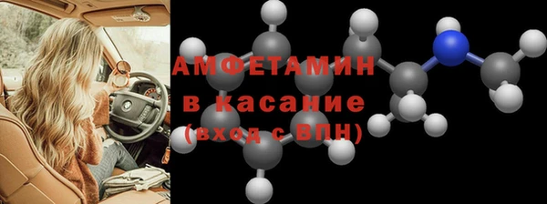 марки lsd Абаза