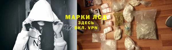 трава Алзамай