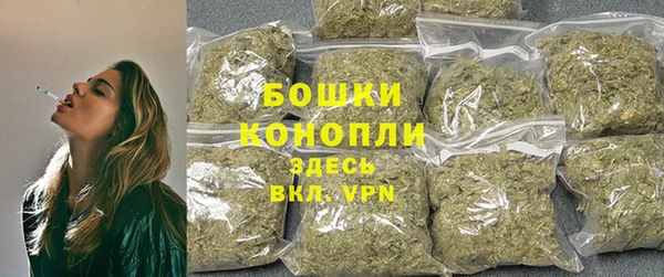 бошки Абинск