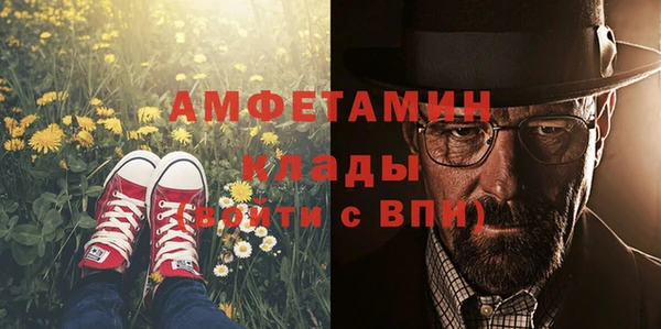бошки Абинск