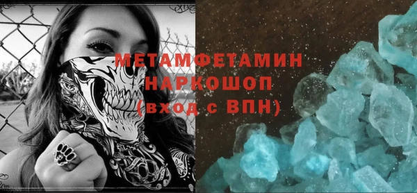 марки lsd Абаза