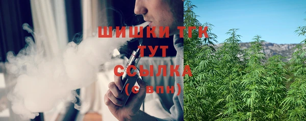 марки lsd Абаза