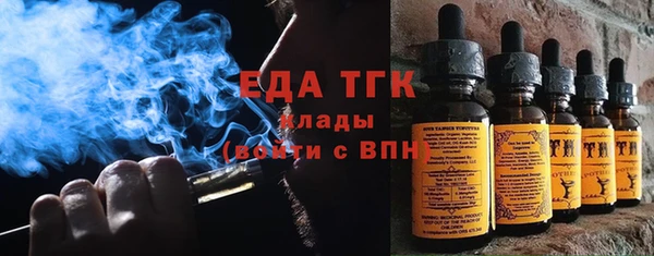 ПСИЛОЦИБИНОВЫЕ ГРИБЫ Алексин