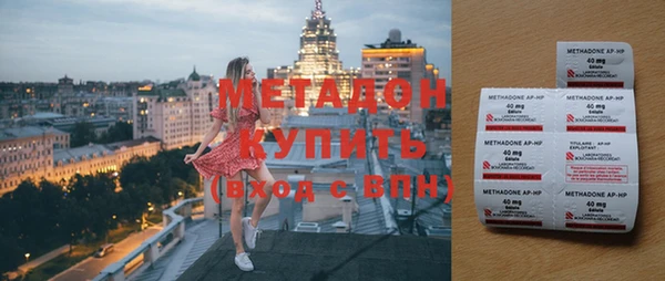 бошки Абинск