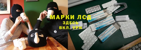 трава Алзамай