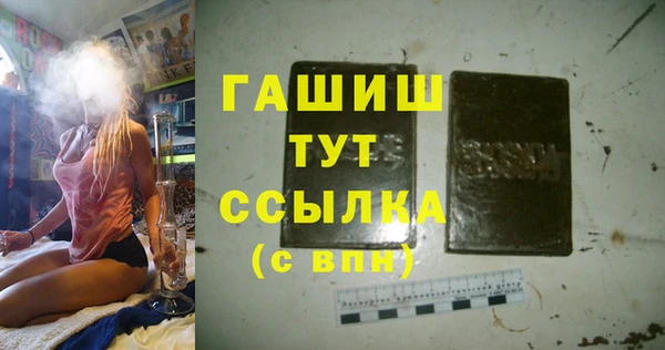 трава Алзамай