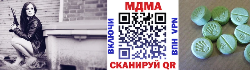 МЕГА маркетплейс  Усть-Илимск  МДМА crystal 