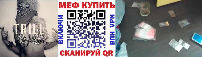 купить закладку  Усть-Илимск  МЯУ-МЯУ мука 