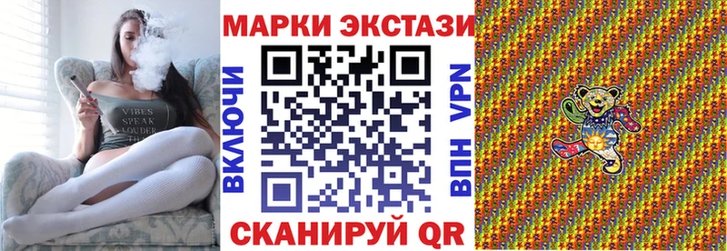 где найти   Усть-Илимск  Наркотические марки 1,5мг 