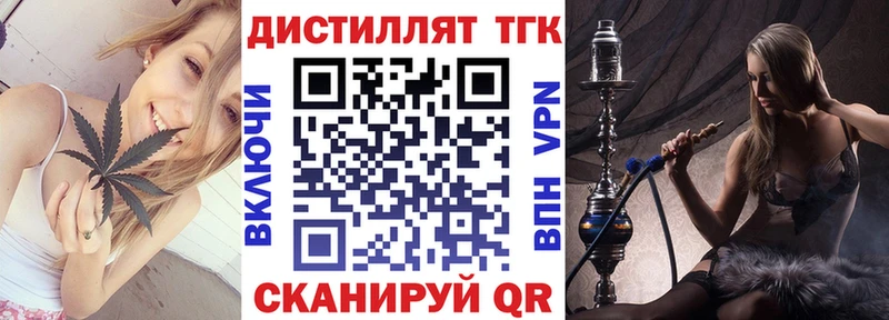 ТГК гашишное масло  где купить наркотик  блэк спрут вход  Усть-Илимск 