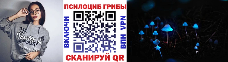 Галлюциногенные грибы GOLDEN TEACHER  Усть-Илимск 